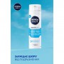 Охлаждающая пена для бритья NIVEA MEN для чувствительной кожи, мужская, 200 мл