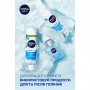 Охлаждающая пена для бритья NIVEA MEN для чувствительной кожи, мужская, 200 мл