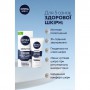 Увлажняющий крем после бритья NIVEA MEN для чувствительной кожи, 75 мл