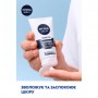 Увлажняющий крем после бритья NIVEA MEN для чувствительной кожи, 75 мл