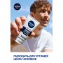 Увлажняющий крем после бритья NIVEA MEN для чувствительной кожи, 75 мл