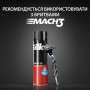 Гель для бритья Gillette Original Scent мужской, 200 мл