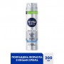 Гель для бритья NIVEA MEN Серебряная защита, 200 мл