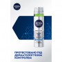 Гель для бритья NIVEA MEN Серебряная защита, 200 мл