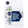 Гель для бритья NIVEA MEN Серебряная защита, 200 мл