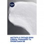 Гель для бритья NIVEA MEN Серебряная защита, 200 мл