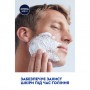 Гель для бритья NIVEA MEN Серебряная защита, 200 мл