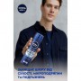 Увлажняющий гель для бритья NIVEA MEN Protect & Care Moisturising Shaving Gel Защита и уход, 200 мл