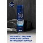 Увлажняющий гель для бритья NIVEA MEN Protect & Care Moisturising Shaving Gel Защита и уход, 200 мл