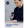 Увлажняющий гель для бритья NIVEA MEN Protect & Care Moisturising Shaving Gel Защита и уход, 200 мл