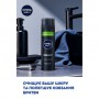 Мужской черный гель для бритья NIVEA MEN Deep, 200 мл