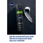 Мужской черный гель для бритья NIVEA MEN Deep, 200 мл