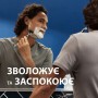 Мужской гель для бритья Gillette Series Увлажняющий, 200 мл