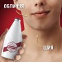 Мужской лосьон после бритья Old Spice WhiteWater After Shave Lotion, 100 мл