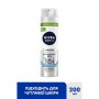 Мужской гель для бритья NIVEA MEN Сверхскольжение, смягчает щетину для легкого бритья без раздражения, 200 мл