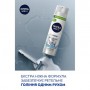 Мужской гель для бритья NIVEA MEN Сверхскольжение, смягчает щетину для легкого бритья без раздражения, 200 мл