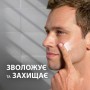 Мужской бальзам после бритья Gillette 3в1 Hydrates & Soothes SPF 15 50 мл
