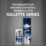 Мужской бальзам после бритья Gillette 3в1 Hydrates & Soothes SPF 15 50 мл