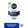 Лосьон после бритья NIVEA MEN Успокаивающий, для чувствительной кожи, 100 мл