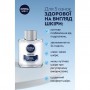 Лосьон после бритья NIVEA MEN Успокаивающий, для чувствительной кожи, 100 мл
