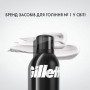 Мужская пена для бритья Gillette для чувствительной кожи, 200 мл