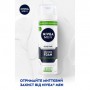 Мужская пена для бритья NIVEA MEN для чувствительной кожи, успокаивающая, без спирта, 200 мл