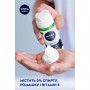 Мужская пена для бритья NIVEA MEN для чувствительной кожи, успокаивающая, без спирта, 200 мл