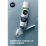 Мужская пена для бритья NIVEA MEN для чувствительной кожи, успокаивающая, без спирта, 200 мл