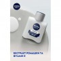 Бальзам после бритья NIVEA MEN успокаивающий, для чувствительной кожи, без спирта, 100 мл