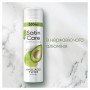 Женский гель для бритья Gillette Satin Care Sensitive Avocado Twist, 200 мл