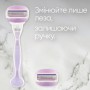 Бритва Gillette Venus Comfortglide Breeze с 2 сменными картриджами, женская