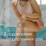 Cменные картриджи для бритья Gillette Venus Comfort Glide Breeze женские, cо встроенными подушечками с гелем, 4 шт