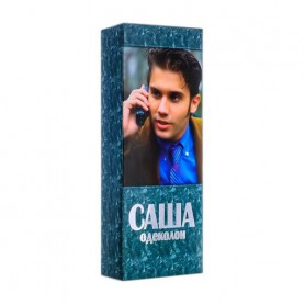 Мужской одеколон после Aromat Саша, 75 мл