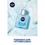 Мужской охлаждающий лосьон после бритья NIVEA MEN для чувствительной кожи, 100 мл