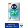 Мужской лосьон после бритья NIVEA MEN Fresh Kick, 100 мл