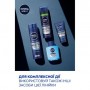 Мужской лосьон после бритья NIVEA MEN Защита и уход, увлажняющий, защита от сухости кожи, 100 мл