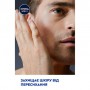 Мужской лосьон после бритья NIVEA MEN Защита и уход, увлажняющий, защита от сухости кожи, 100 мл