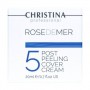 Постпилинговый тональный защитный крем для лица Christina Rose De Mer 5 Post Peeling Cover Cream, 20 мл