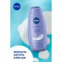 Гель для душа NIVEA Creme Smooth & Shea butter женский, 500 мл