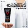 Мужской увлажняющий гель для душа, тела и волос Vichy Homme Hydra MAG C gel douche, 200 мл