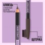 Карандаш для бровей Maybelline New York Express Brow Shaping Pencil со щеточкой, 06 Black Brown, 1.14 г