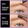 Карандаш для бровей Maybelline New York Express Brow Shaping Pencil со щеточкой, 06 Black Brown, 1.14 г