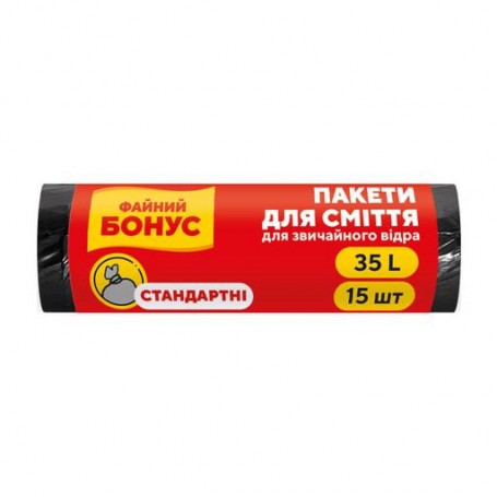 Пакеты для мусора ФАЙНИЙ БОНУС Стандартные, чёрные, 45*55 см, 35 л, 15 шт