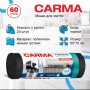 Пакеты для мусора Carma Эконом, черные, 60 л, 20 шт