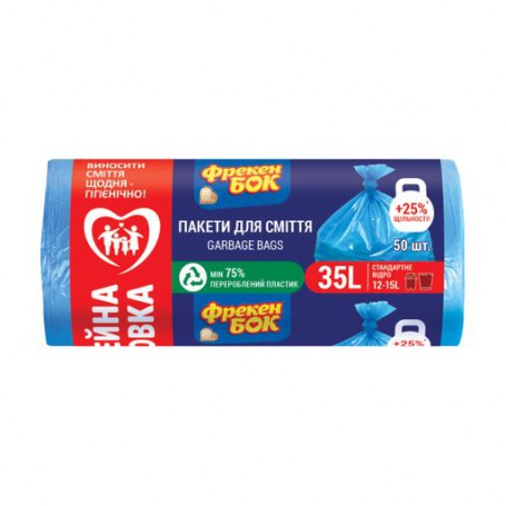 Пакеты для мусора Фрекен Бок Прочные 35 л, 50 шт