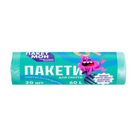 Пакеты для мусора Пакет Мон Полосатые, бирюзово-фиолетовые, 60 л, 20 шт