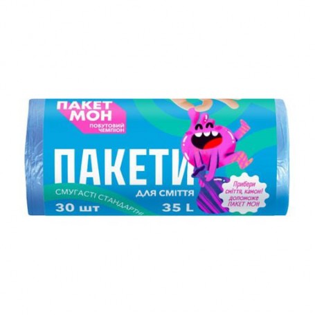 Пакеты для мусора Пакет Мон Полосатые, сине-розовые, 35 л, 30 шт