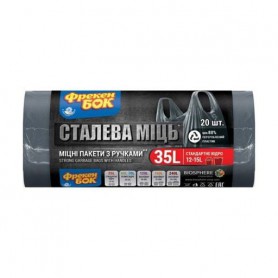 Пакеты для мусора Фрекен Бок Strong с ручками, 35 л, 20 шт