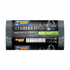 Пакеты для мусора Фрекен Бок Стальная мощь, с ручками, графит, 60 л, 30 шт