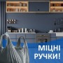 Пакеты для мусора Фрекен Бок Стальная мощь, с ручками, графит, 60 л, 30 шт